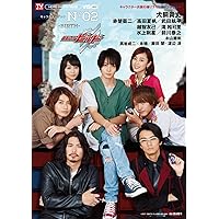 Amazon.co.jp: 仮面ライダービルド キャラクターブック No.0~BINDING